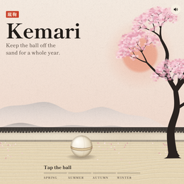Kemari